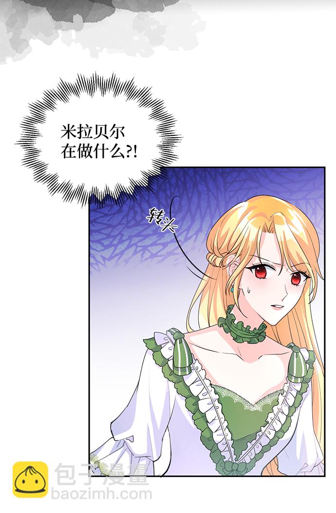 第5话51