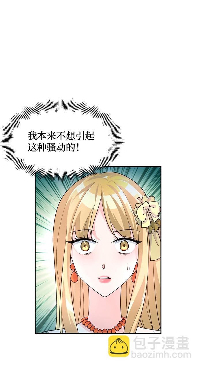 第5话56