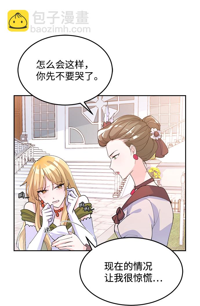 第5话61