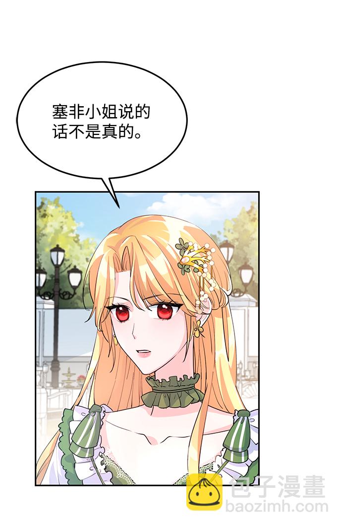 第5话64