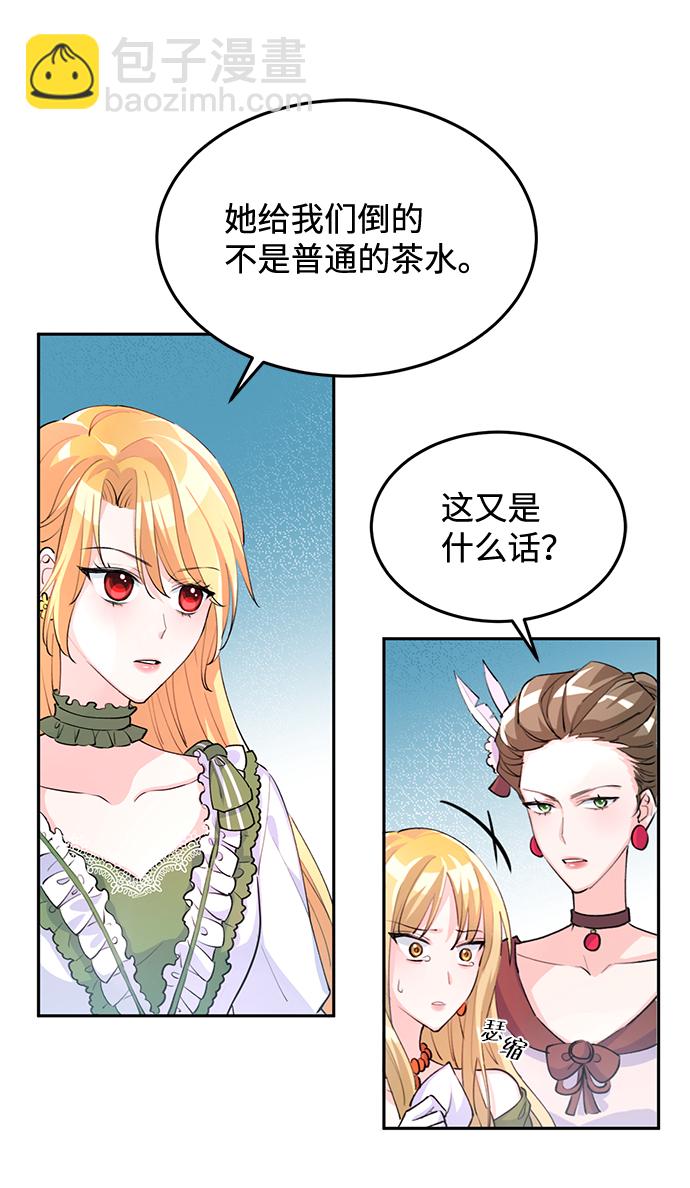 第5话66