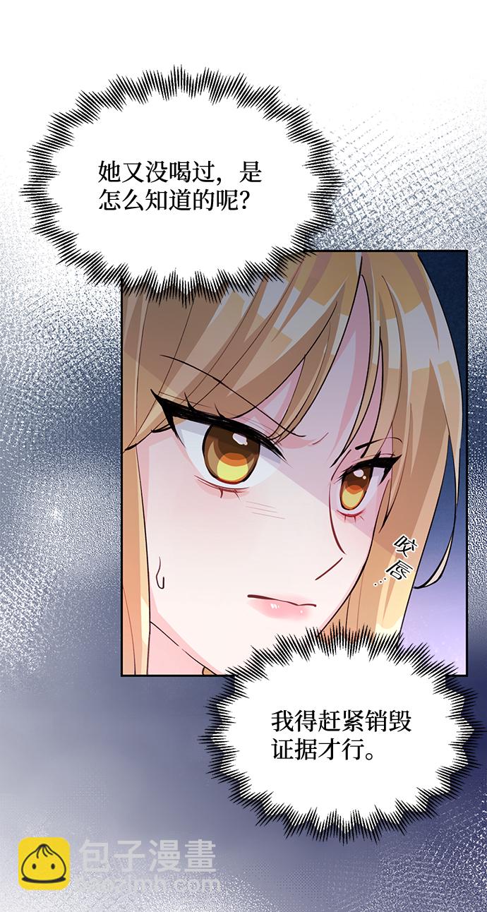 第5话67