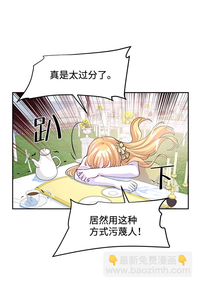 第5话69