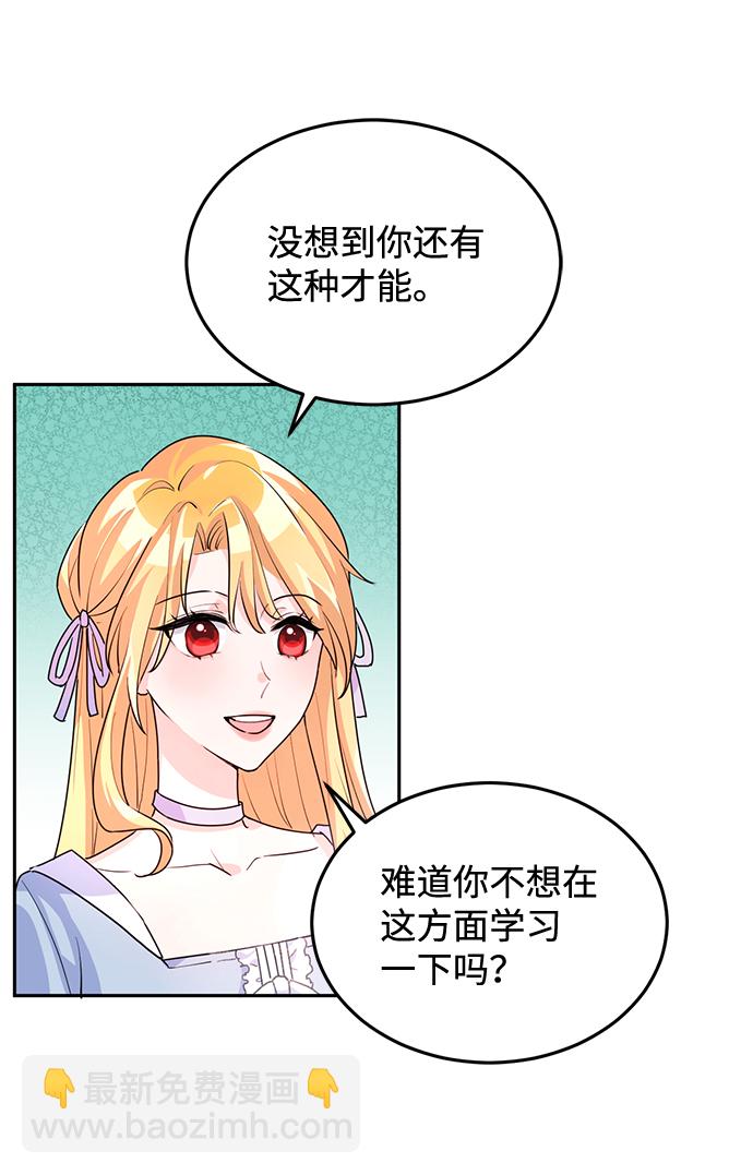第5话7