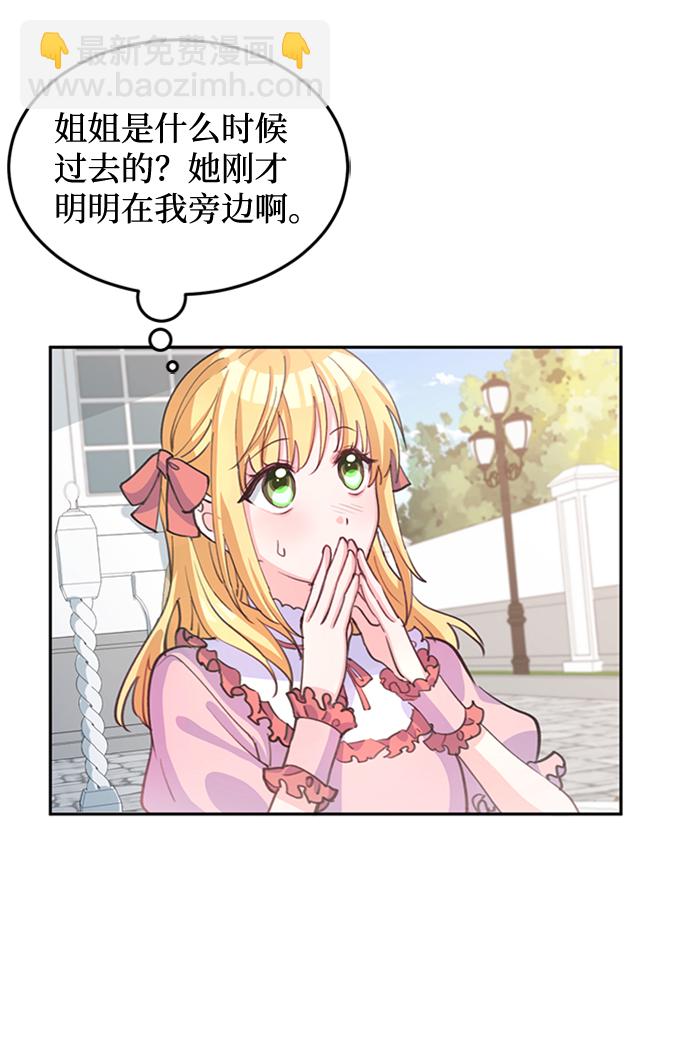 第5话73
