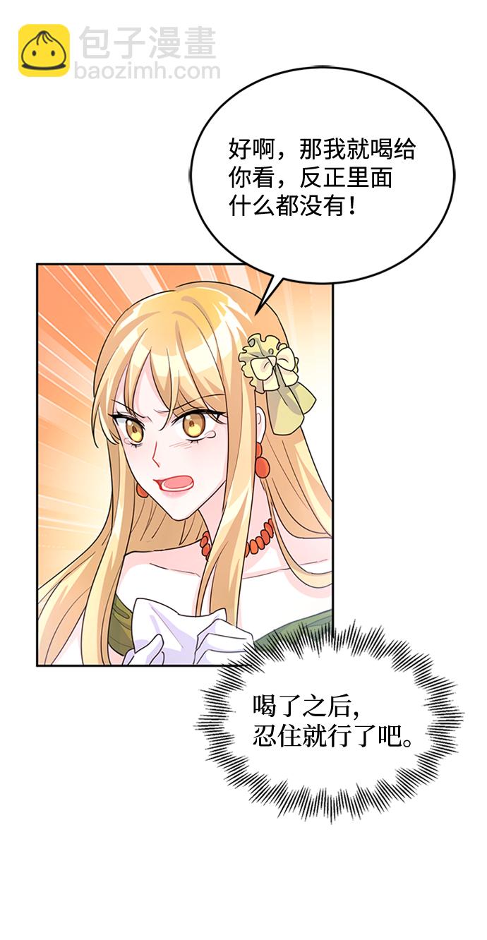 第5话76