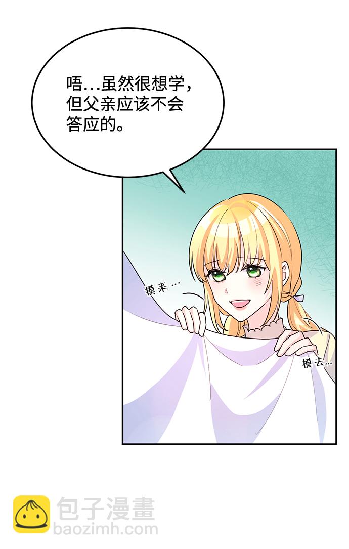 第5话8