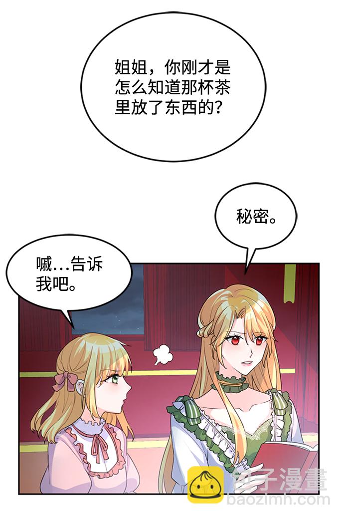 第5话81