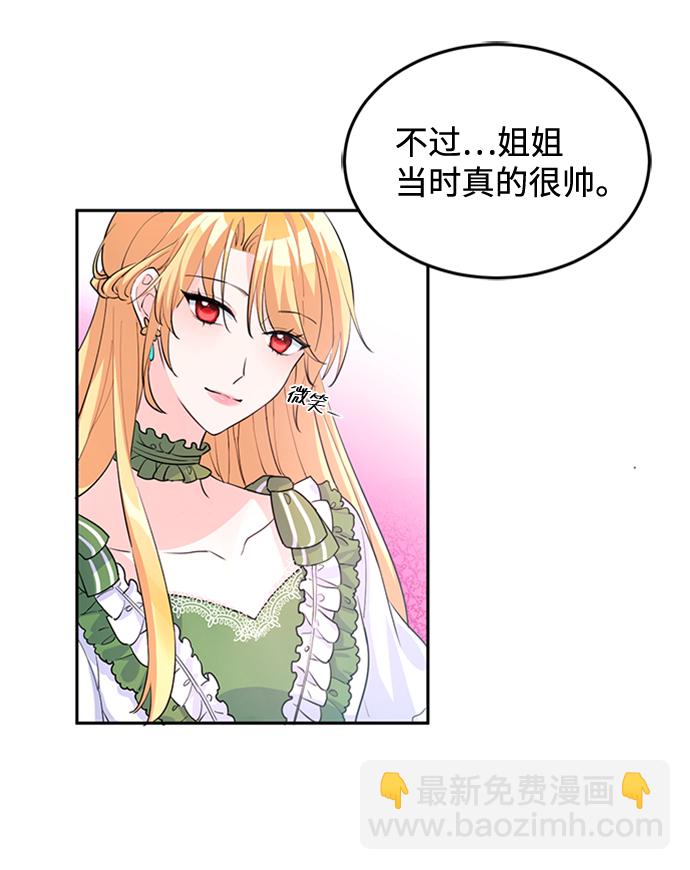 第5话82