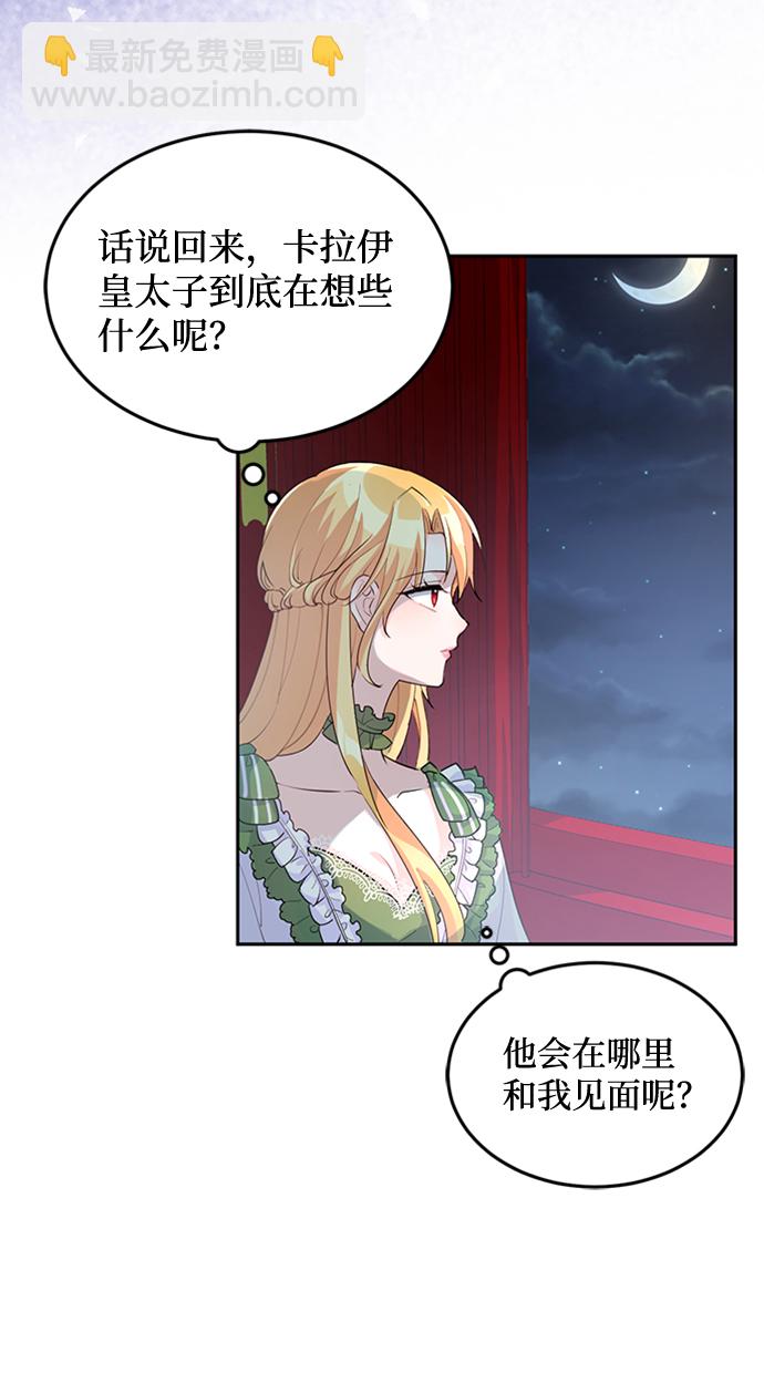 第5话84