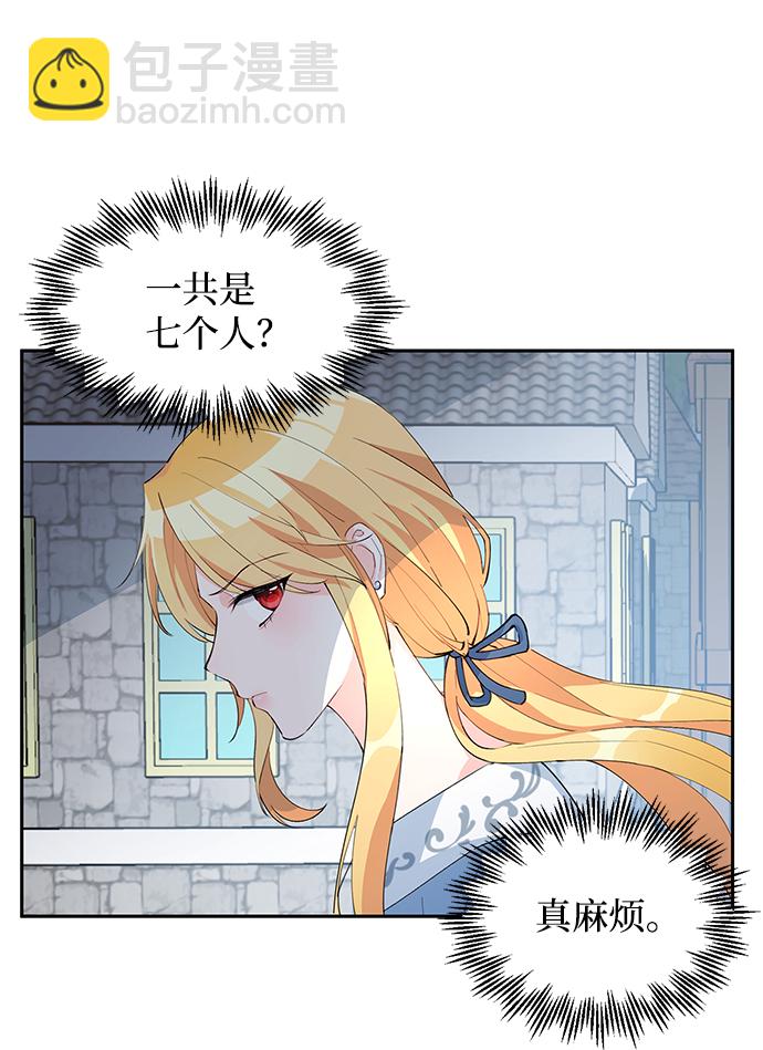第6话12
