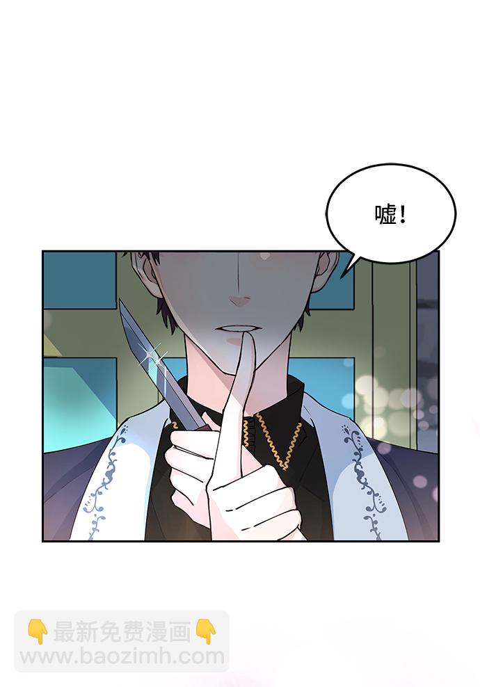 第6话21