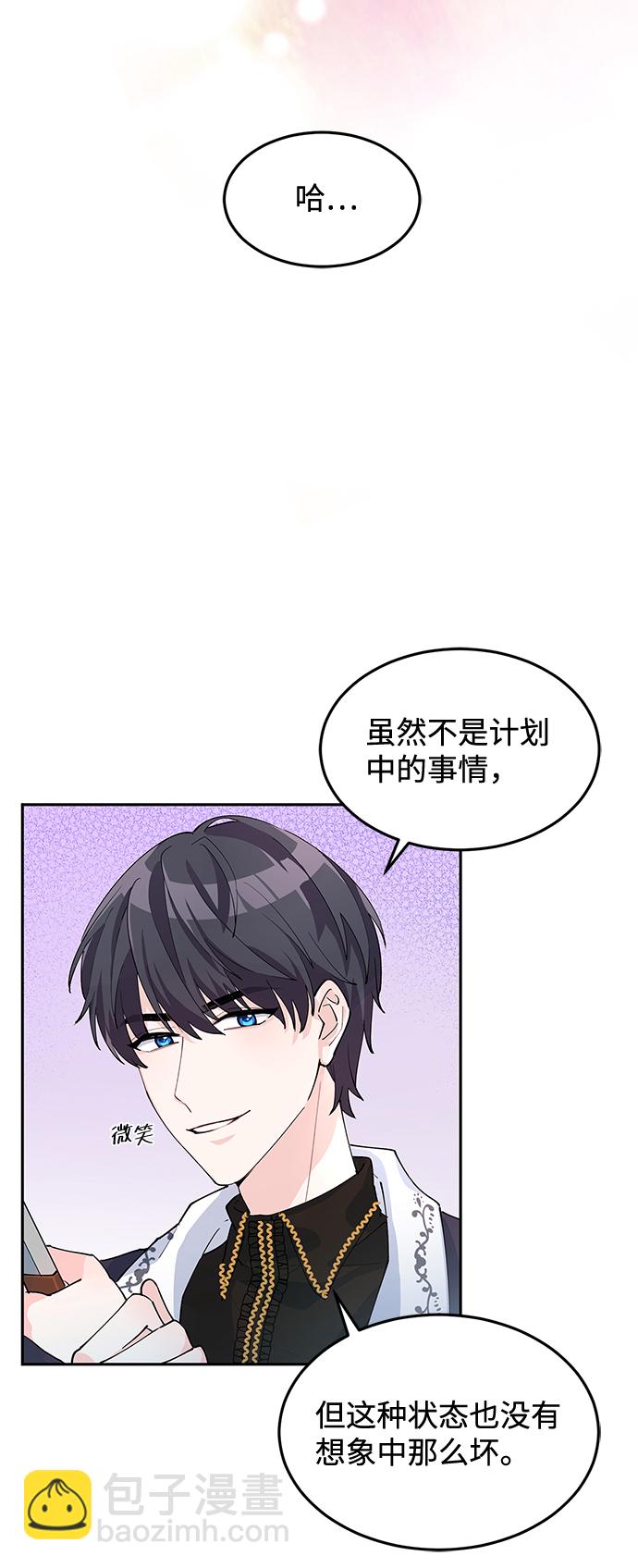 第6话23