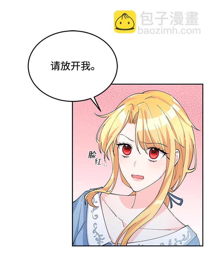 第6话24