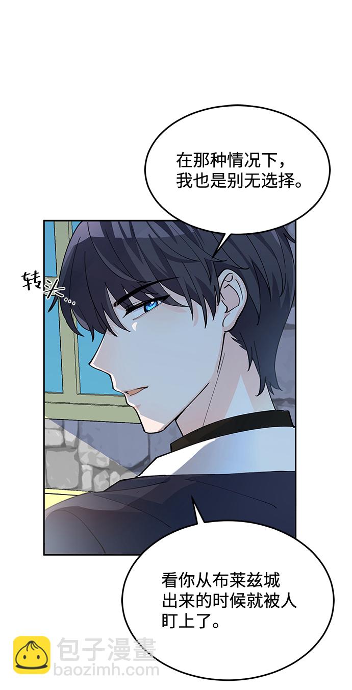 第6话27