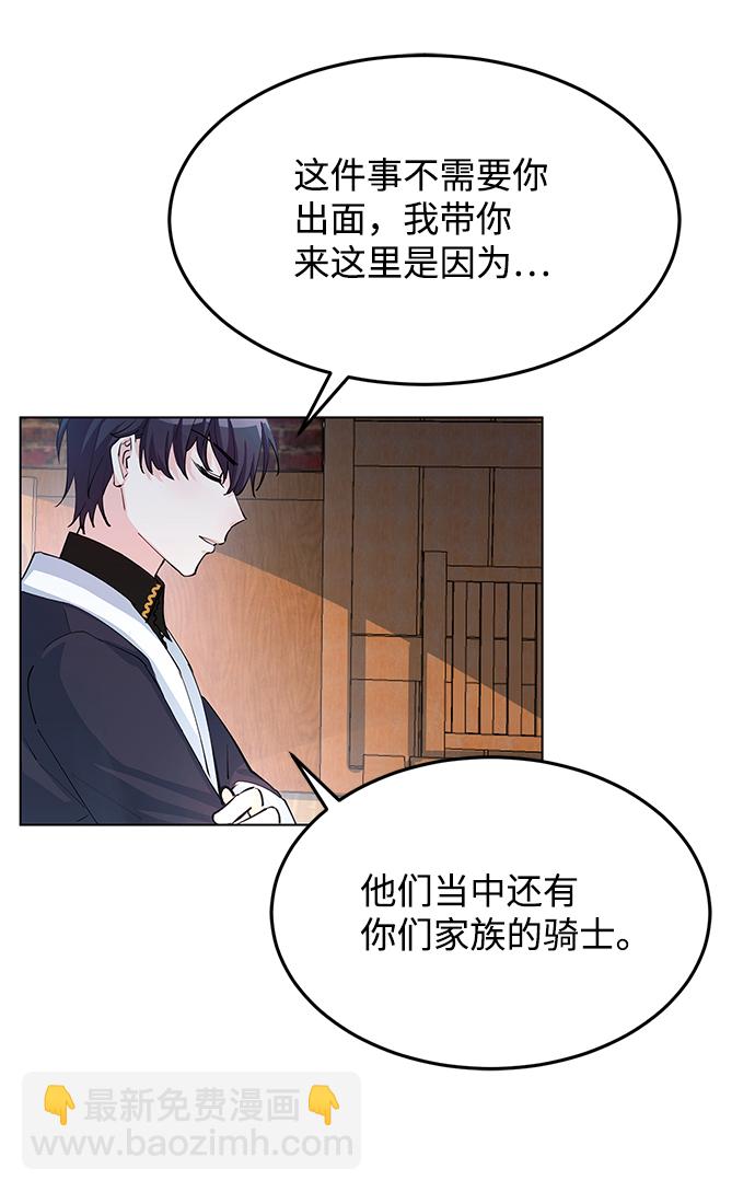 第6话38