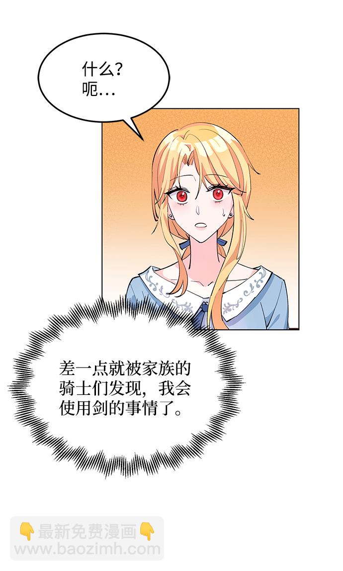 第6话39