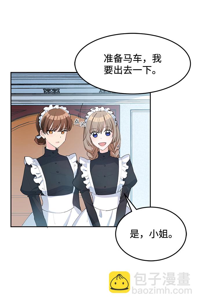 第6话4