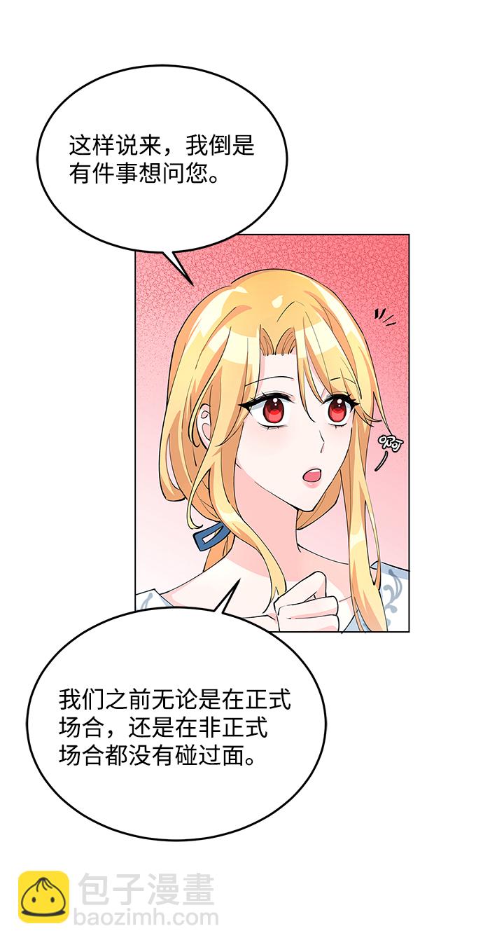 第6话48