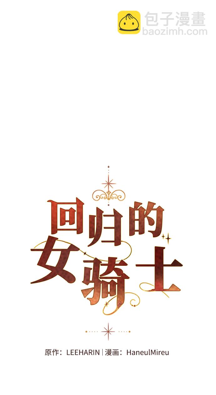 第6话5