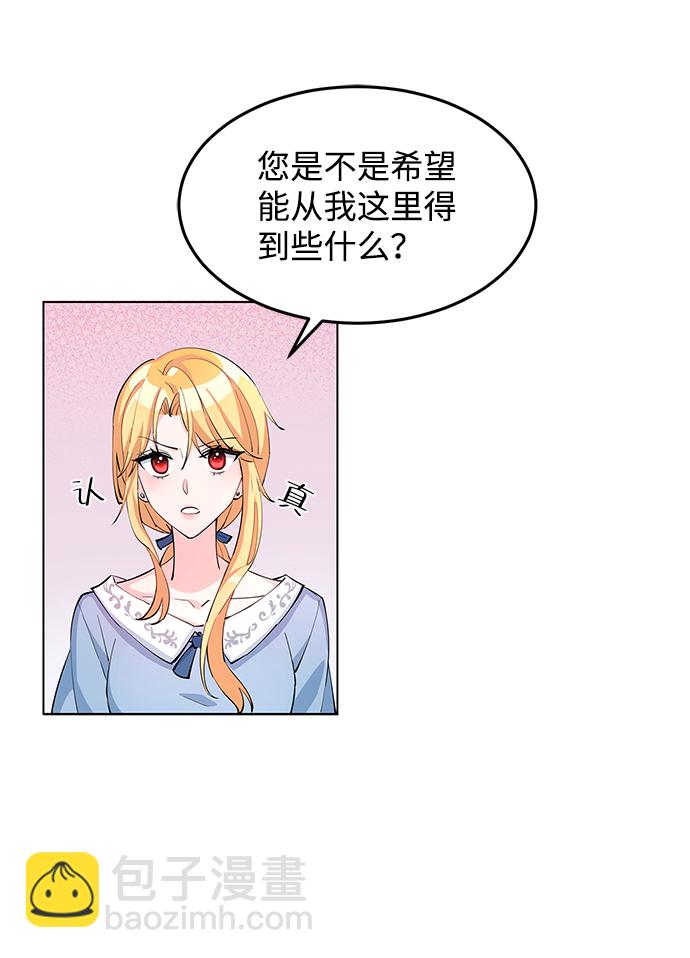 第6话55