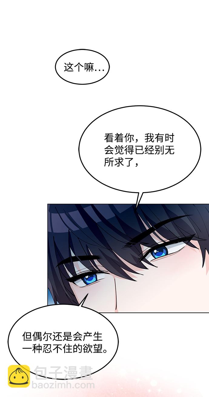第6话56
