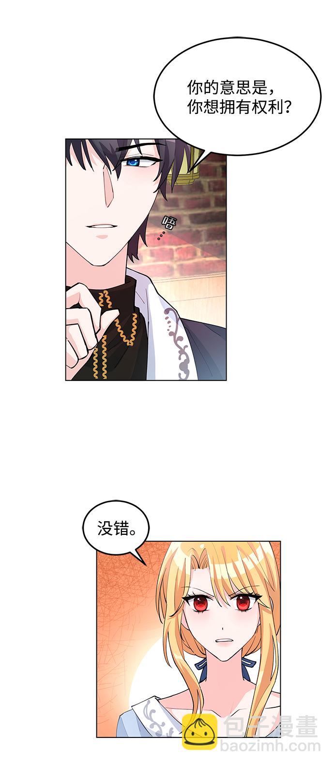 第6话60
