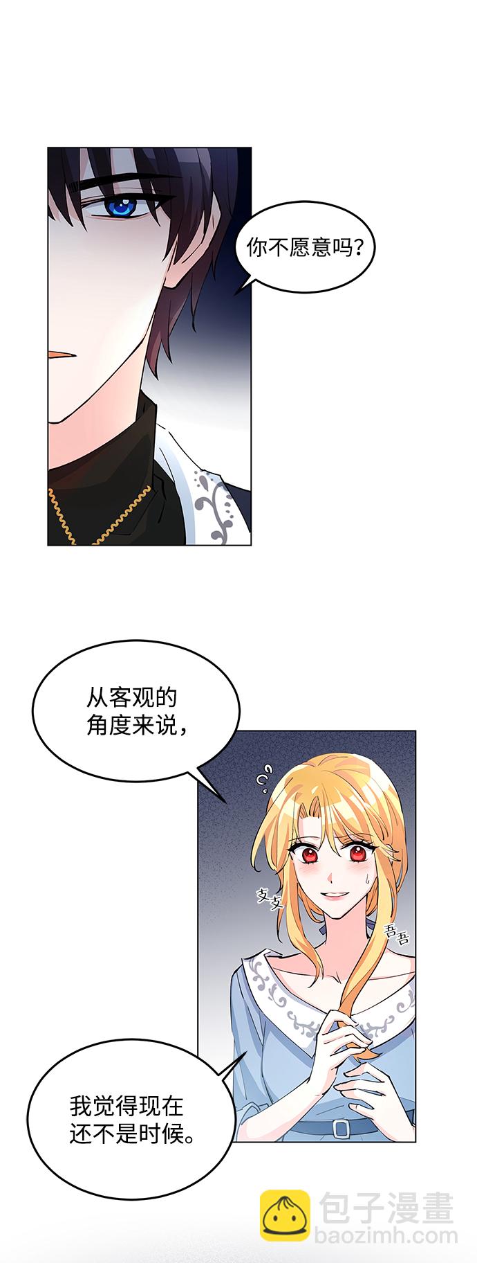 第6话67