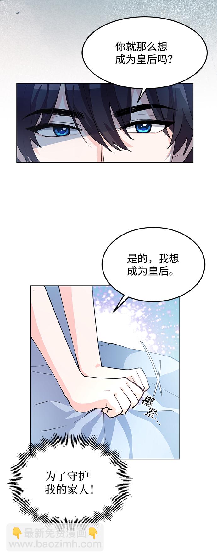 第6话69