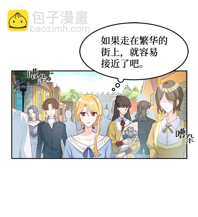 第6话7