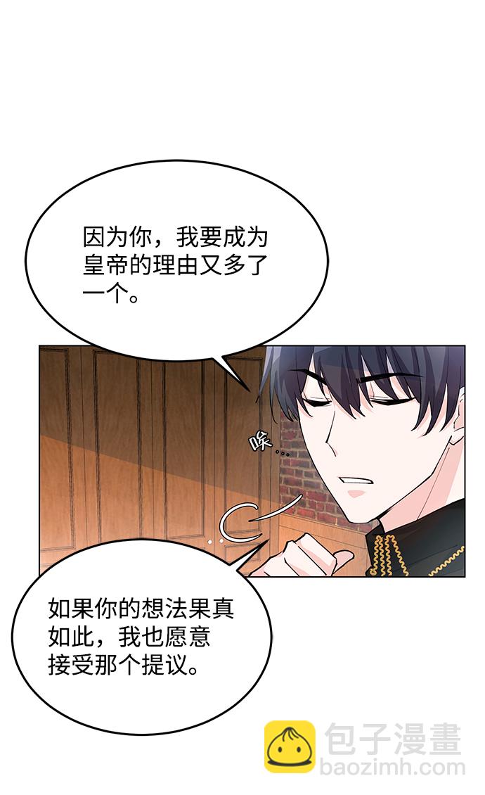 第6话70