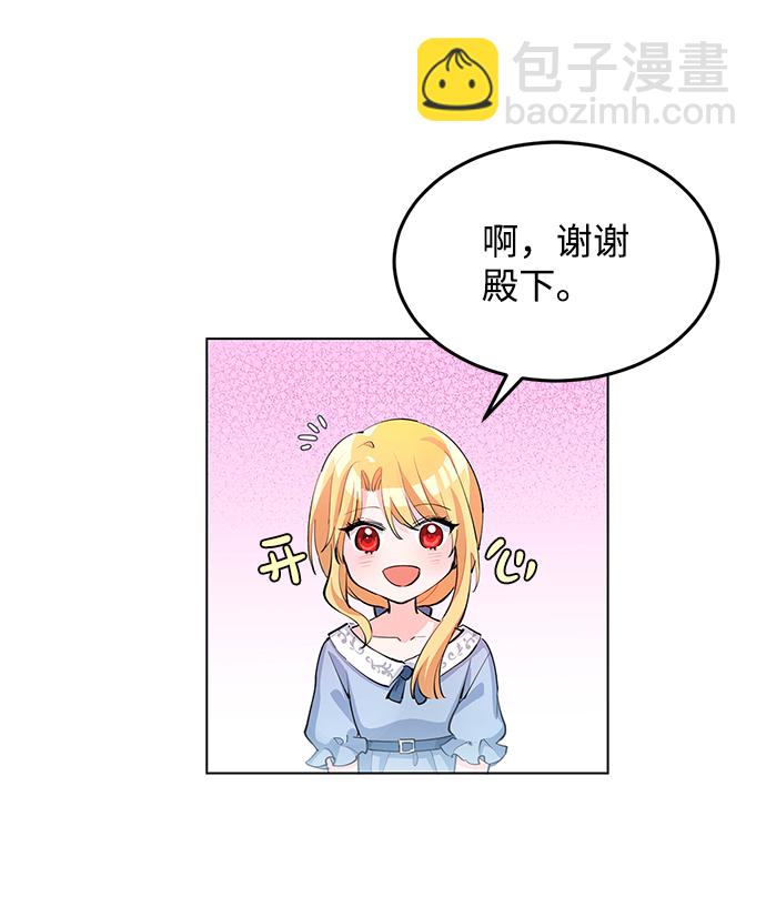 第6话71