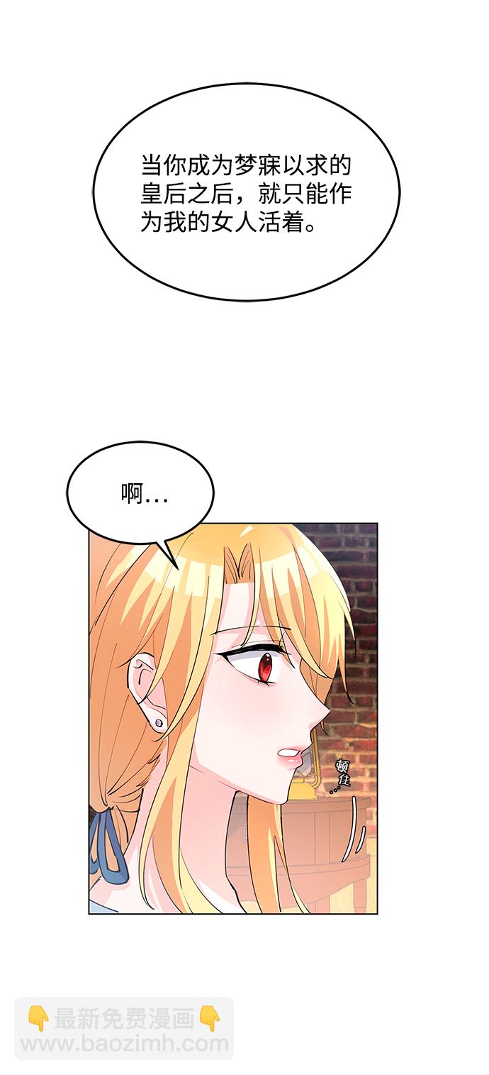 第6话73