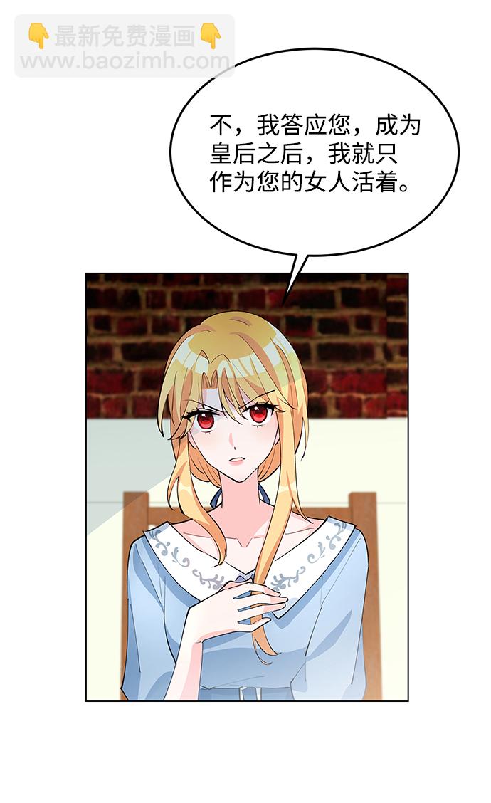第6话76
