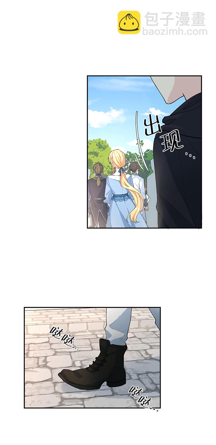 第6话8