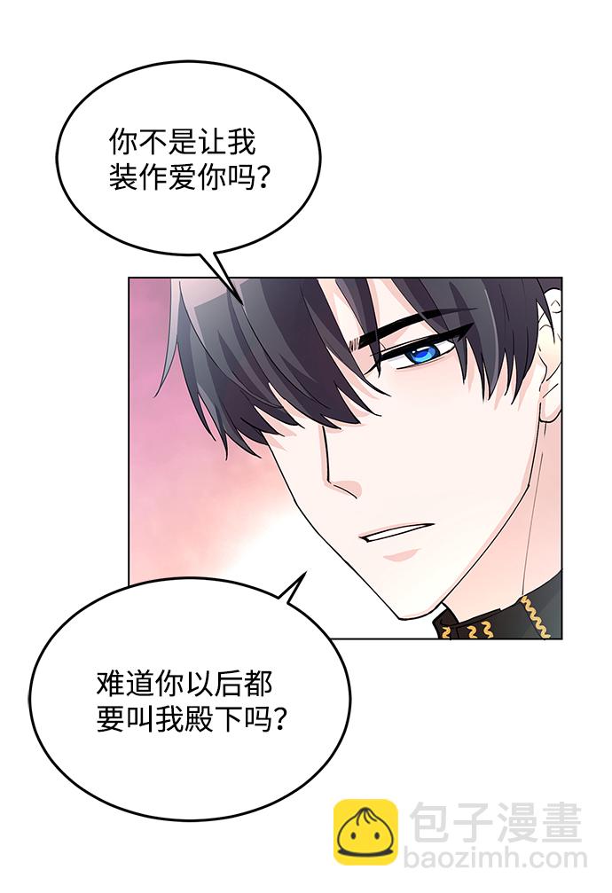 第6话83