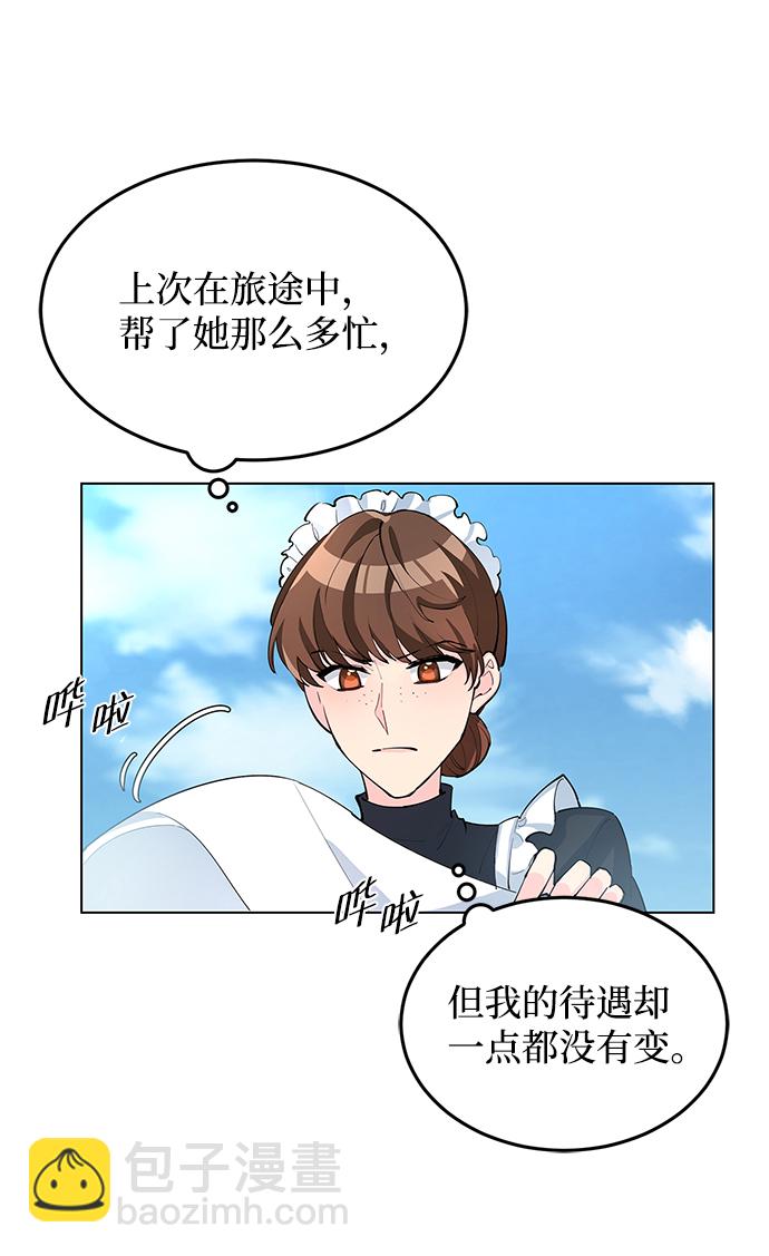 第6话88