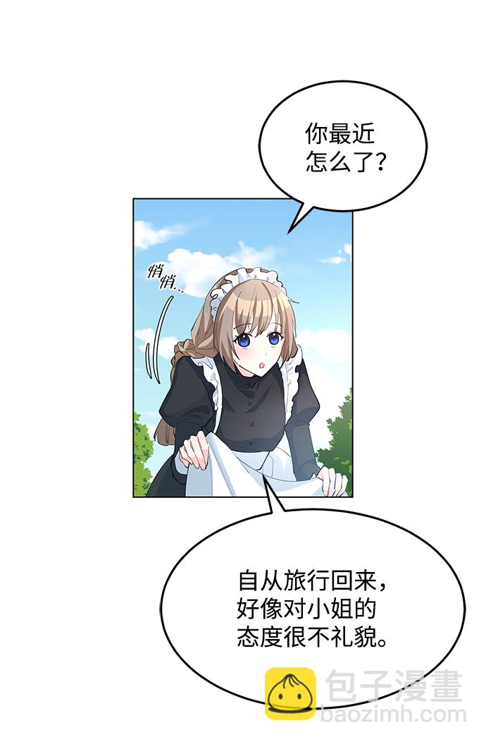 第6话90