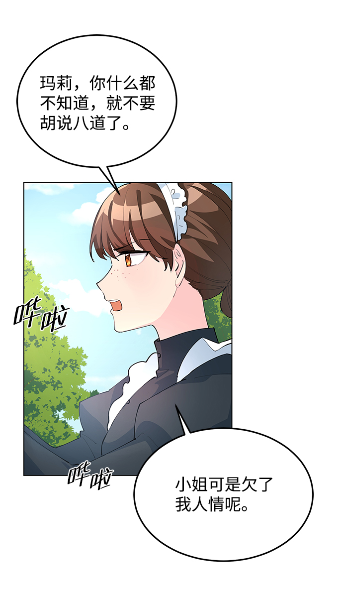 第6话91