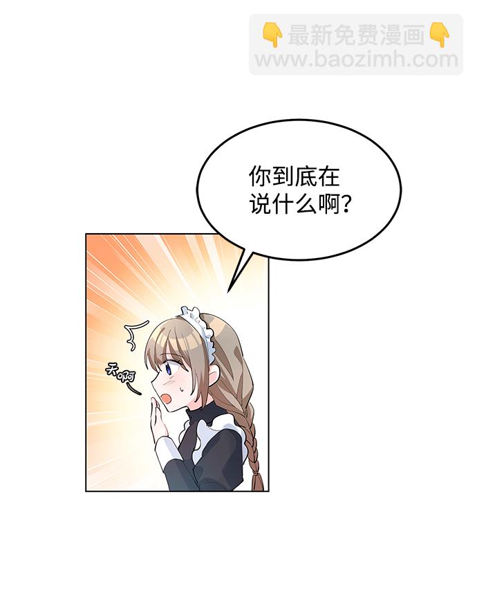 第6话94