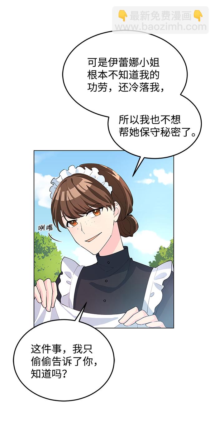 第6话97
