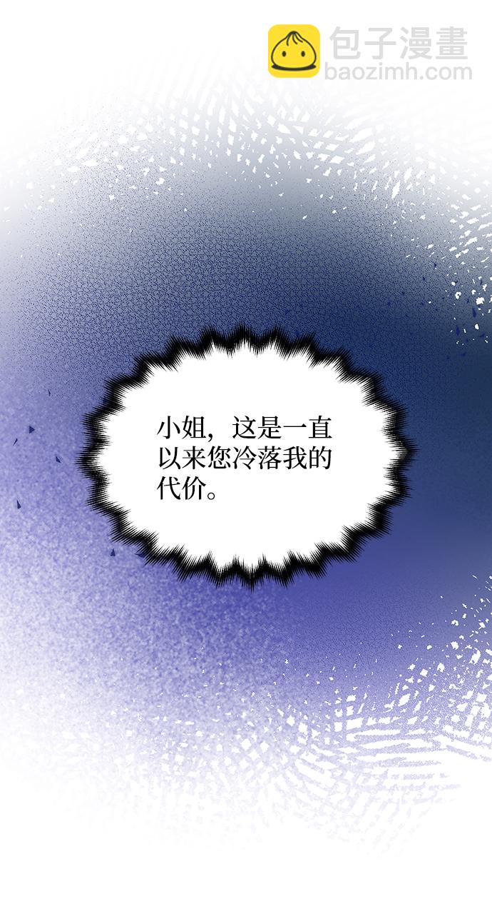 第6话98