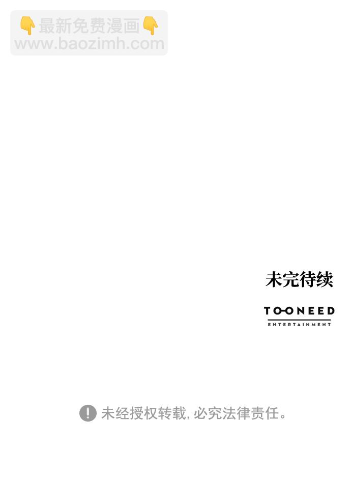 第6话99