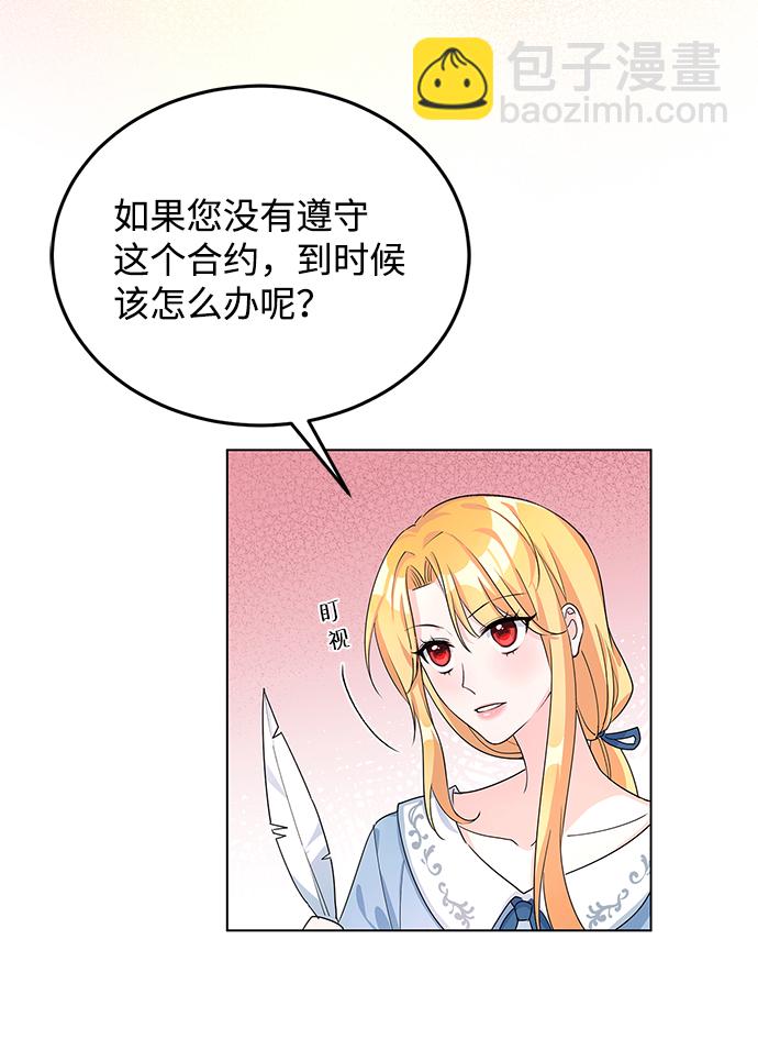 第7话13