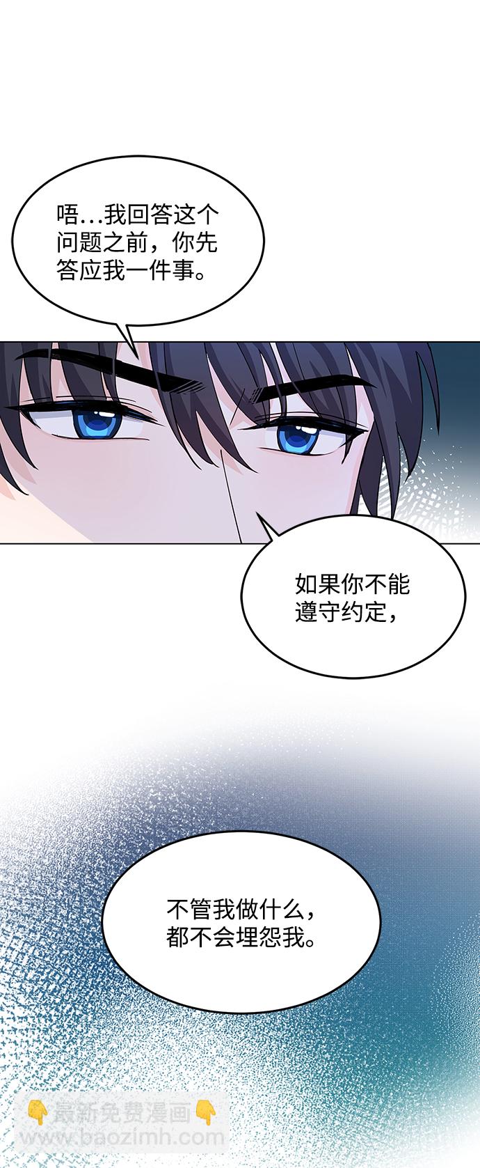 第7话14