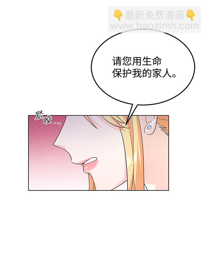第7话18
