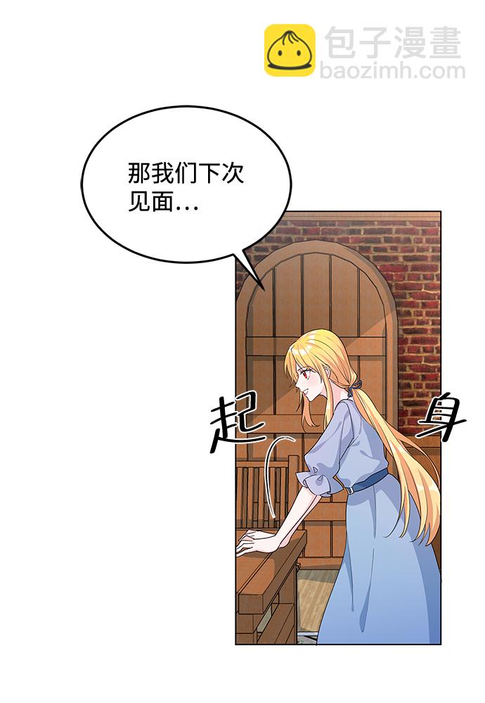 第7话25