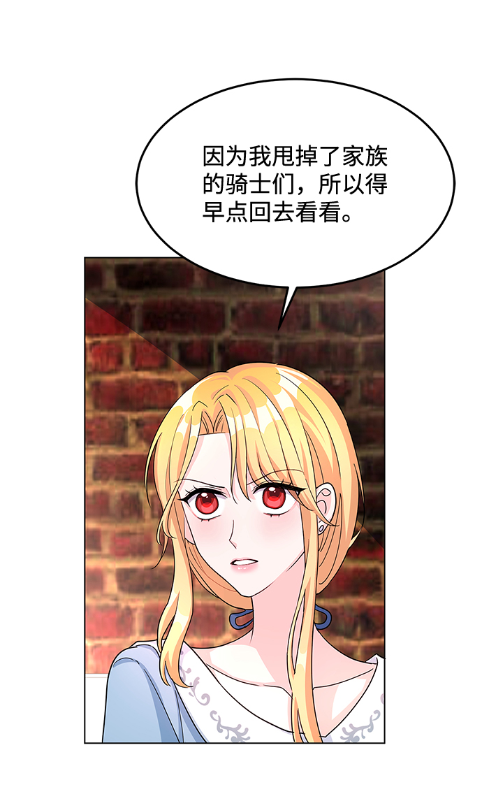 第7话27