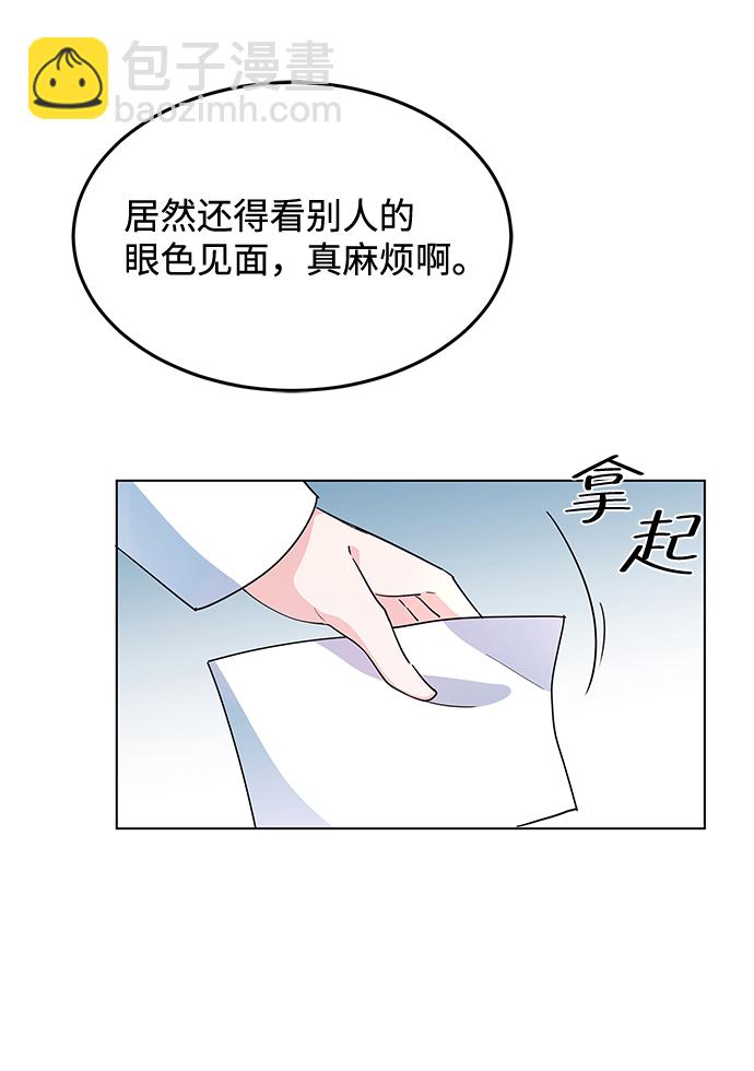 第7话28