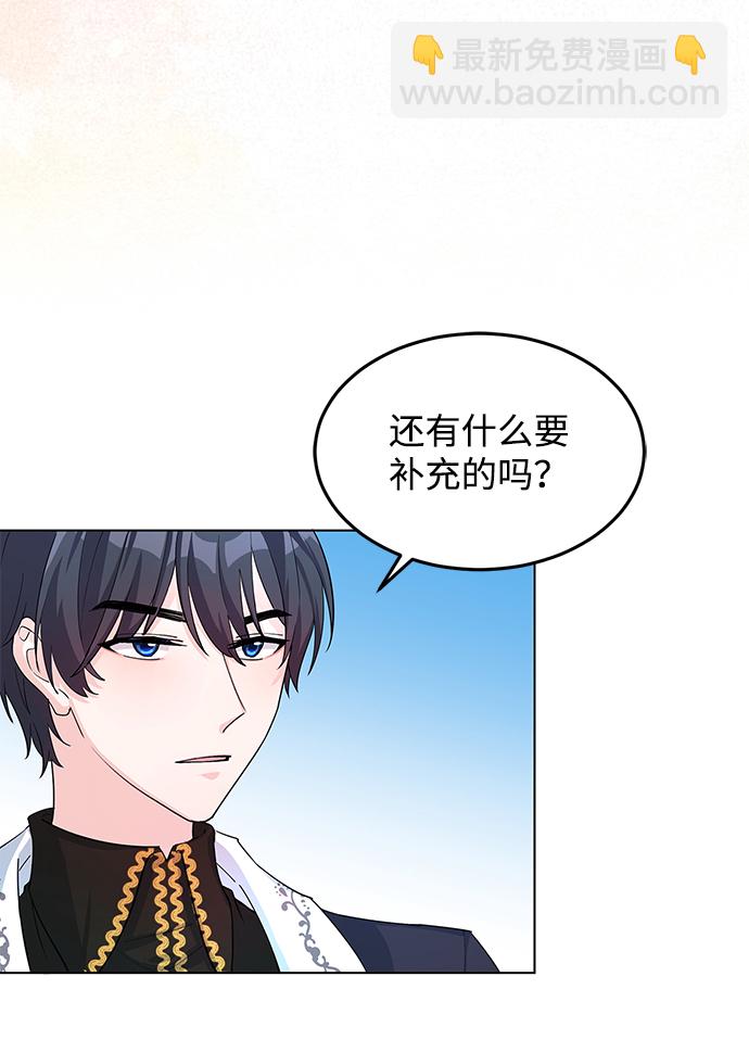 第7话3